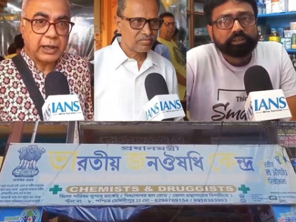 Jan Aushadhi Kendra in Bengal's Midnapore gets cheers from local residents | Jan Aushadhi Kendra in Bengal's Midnapore gets cheers from local residents Jan Aushadhi Kendra in Bengal's Midnapore gets cheers from local residents | Jan Aushadhi Kendra in Bengal's Midnapore gets cheers from local residents
