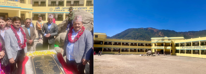 School built with Indian govt's financial assistance inaugurated in Nepal | School built with Indian govt's financial assistance inaugurated in Nepal School built with Indian govt's financial assistance inaugurated in Nepal | School built with Indian govt's financial assistance inaugurated in Nepal