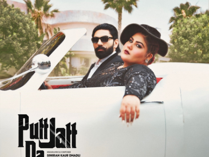 Simiran Kaur Dhadli drops her latest banger ‘Putt Jatt Da’ | Simiran Kaur Dhadli drops her latest banger ‘Putt Jatt Da’ Simiran Kaur Dhadli drops her latest banger ‘Putt Jatt Da’ | Simiran Kaur Dhadli drops her latest banger ‘Putt Jatt Da’