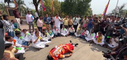 MP: Congress holds satirical protest-cum-drama against BJP govt at Assembly premises | MP: Congress holds satirical protest-cum-drama against BJP govt at Assembly premises MP: Congress holds satirical protest-cum-drama against BJP govt at Assembly premises | MP: Congress holds satirical protest-cum-drama against BJP govt at Assembly premises
