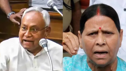 Nitish Kumar, Rabri Devi engage in war of words over law and order in Bihar Legislative Council | Nitish Kumar, Rabri Devi engage in war of words over law and order in Bihar Legislative Council Nitish Kumar, Rabri Devi engage in war of words over law and order in Bihar Legislative Council | Nitish Kumar, Rabri Devi engage in war of words over law and order in Bihar Legislative Council