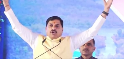 Sages and saints are the backbone of Sanatan Dharma, says MP CM | Sages and saints are the backbone of Sanatan Dharma, says MP CM Sages and saints are the backbone of Sanatan Dharma, says MP CM | Sages and saints are the backbone of Sanatan Dharma, says MP CM
