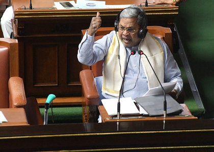 K’taka: Amid chaos, Cong-led govt passes Muslim quota bill in Assembly | K’taka: Amid chaos, Cong-led govt passes Muslim quota bill in Assembly K’taka: Amid chaos, Cong-led govt passes Muslim quota bill in Assembly | K’taka: Amid chaos, Cong-led govt passes Muslim quota bill in Assembly