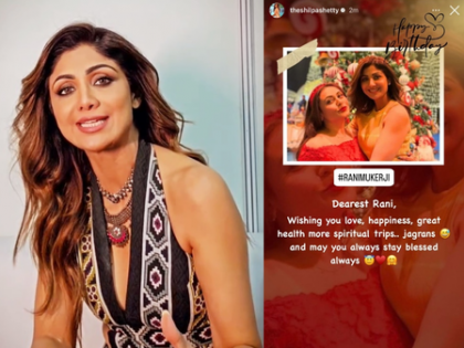 Shilpa Shetty on Rani Mukerji b'day: ‘Wishing you love, more spiritual trips and jagrans’ | Shilpa Shetty on Rani Mukerji b'day: ‘Wishing you love, more spiritual trips and jagrans’