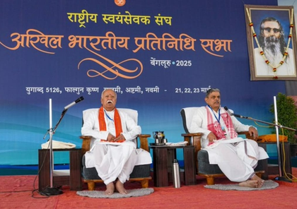 'There is no opposition to RSS, it's on expansion spree' | 'There is no opposition to RSS, it's on expansion spree' 'There is no opposition to RSS, it's on expansion spree' | 'There is no opposition to RSS, it's on expansion spree'