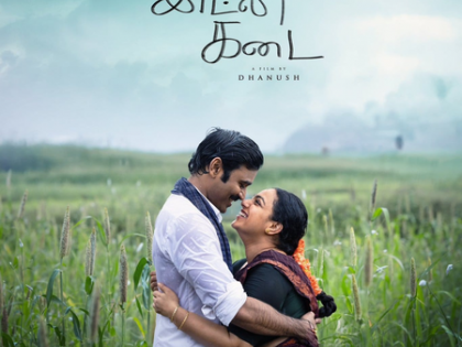 Release of Dhanush’s 'Idly Kadai' postponed | Release of Dhanush’s 'Idly Kadai' postponed Release of Dhanush’s 'Idly Kadai' postponed | Release of Dhanush’s 'Idly Kadai' postponed