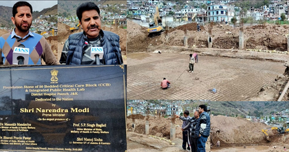 Poonch residents hail construction of 50-bed critical care block under PM-ABHIM | Poonch residents hail construction of 50-bed critical care block under PM-ABHIM Poonch residents hail construction of 50-bed critical care block under PM-ABHIM | Poonch residents hail construction of 50-bed critical care block under PM-ABHIM
