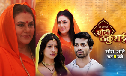Dipika Chikhlia joins the cast of 'Badi Haveli Ki Chhoti Thakurain' | Dipika Chikhlia joins the cast of 'Badi Haveli Ki Chhoti Thakurain' Dipika Chikhlia joins the cast of 'Badi Haveli Ki Chhoti Thakurain' | Dipika Chikhlia joins the cast of 'Badi Haveli Ki Chhoti Thakurain'