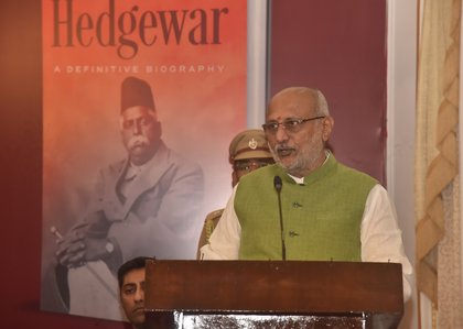 Dr Hedgewar's thoughts of unity more relevant today when secessionist forces are active: Maha Guv | Dr Hedgewar's thoughts of unity more relevant today when secessionist forces are active: Maha Guv Dr Hedgewar's thoughts of unity more relevant today when secessionist forces are active: Maha Guv | Dr Hedgewar's thoughts of unity more relevant today when secessionist forces are active: Maha Guv