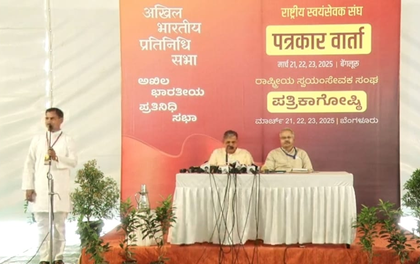 No discrimination, value-based families: RSS resolution for building harmonious Hindu society | No discrimination, value-based families: RSS resolution for building harmonious Hindu society No discrimination, value-based families: RSS resolution for building harmonious Hindu society | No discrimination, value-based families: RSS resolution for building harmonious Hindu society