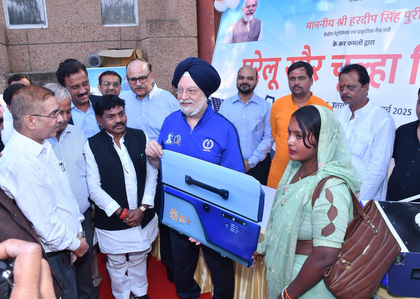 Union Minister hands over Surya Nutan stoves to 309 women in UP's Sonbhadra | Union Minister hands over Surya Nutan stoves to 309 women in UP's Sonbhadra Union Minister hands over Surya Nutan stoves to 309 women in UP's Sonbhadra | Union Minister hands over Surya Nutan stoves to 309 women in UP's Sonbhadra