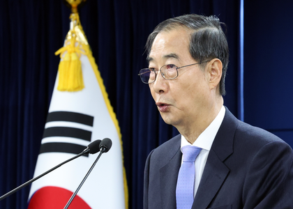 South Korean Acting President Han vows to address urgent issues after reinstatement | South Korean Acting President Han vows to address urgent issues after reinstatement South Korean Acting President Han vows to address urgent issues after reinstatement | South Korean Acting President Han vows to address urgent issues after reinstatement