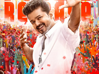 Thalapathy Vijay’s ‘Jana Nayagan’ to release on January 9, 2026 | Thalapathy Vijay’s ‘Jana Nayagan’ to release on January 9, 2026 Thalapathy Vijay’s ‘Jana Nayagan’ to release on January 9, 2026 | Thalapathy Vijay’s ‘Jana Nayagan’ to release on January 9, 2026