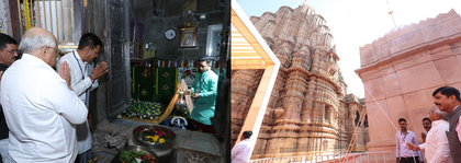 Gujarat CM participates in Shiva Panchayat Pran Pratishtha festival in Vadnagar | Gujarat CM participates in Shiva Panchayat Pran Pratishtha festival in Vadnagar Gujarat CM participates in Shiva Panchayat Pran Pratishtha festival in Vadnagar | Gujarat CM participates in Shiva Panchayat Pran Pratishtha festival in Vadnagar