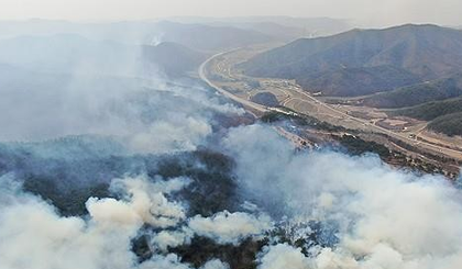 South Korea: Wildfires becoming uncontrollable in Uiseong | South Korea: Wildfires becoming uncontrollable in Uiseong South Korea: Wildfires becoming uncontrollable in Uiseong | South Korea: Wildfires becoming uncontrollable in Uiseong