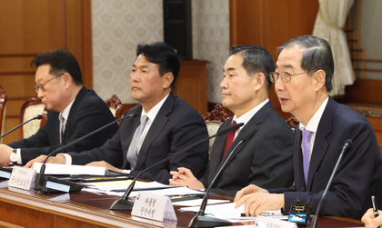 South Korean Acting President Han calls for thorough preparations for cooperation with Trump administration | South Korean Acting President Han calls for thorough preparations for cooperation with Trump administration South Korean Acting President Han calls for thorough preparations for cooperation with Trump administration | South Korean Acting President Han calls for thorough preparations for cooperation with Trump administration