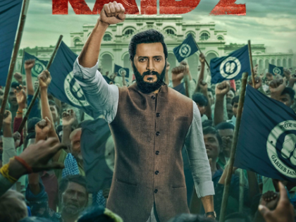 Riteish Deshmukh turns politician in the first look poster of ‘Raid 2’ | Riteish Deshmukh turns politician in the first look poster of ‘Raid 2’ Riteish Deshmukh turns politician in the first look poster of ‘Raid 2’ | Riteish Deshmukh turns politician in the first look poster of ‘Raid 2’