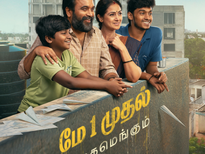 Sasikumar, Simran-starrer ‘Tourist Family’ to hit screens on May 1 | Sasikumar, Simran-starrer ‘Tourist Family’ to hit screens on May 1 Sasikumar, Simran-starrer ‘Tourist Family’ to hit screens on May 1 | Sasikumar, Simran-starrer ‘Tourist Family’ to hit screens on May 1