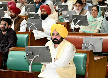 Punjab Assembly unanimously adopts resolution against deployment of CISF at BBMB projects | Punjab Assembly unanimously adopts resolution against deployment of CISF at BBMB projects Punjab Assembly unanimously adopts resolution against deployment of CISF at BBMB projects | Punjab Assembly unanimously adopts resolution against deployment of CISF at BBMB projects