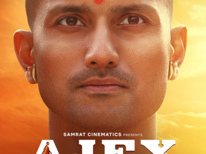 First look of biopic ‘AJEY- The Untold Story of a Yogi’ shows transformation of Yogi Adityanath | First look of biopic ‘AJEY- The Untold Story of a Yogi’ shows transformation of Yogi Adityanath First look of biopic ‘AJEY- The Untold Story of a Yogi’ shows transformation of Yogi Adityanath | First look of biopic ‘AJEY- The Untold Story of a Yogi’ shows transformation of Yogi Adityanath