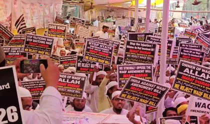 AIMPLB launches nationwide protest against Waqf (Amendment) Bill from Patna | AIMPLB launches nationwide protest against Waqf (Amendment) Bill from Patna AIMPLB launches nationwide protest against Waqf (Amendment) Bill from Patna | AIMPLB launches nationwide protest against Waqf (Amendment) Bill from Patna