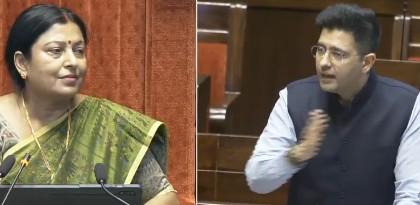 Banking Laws (Amendment) Bill is just paper reform: Raghav Chadha | Banking Laws (Amendment) Bill is just paper reform: Raghav Chadha Banking Laws (Amendment) Bill is just paper reform: Raghav Chadha | Banking Laws (Amendment) Bill is just paper reform: Raghav Chadha