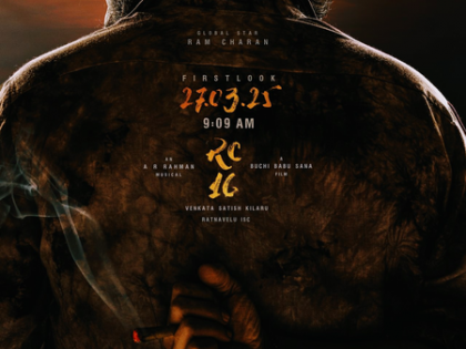 First look of Ram Charan’s #RC16 to be released on actor’s birthday | First look of Ram Charan’s #RC16 to be released on actor’s birthday First look of Ram Charan’s #RC16 to be released on actor’s birthday | First look of Ram Charan’s #RC16 to be released on actor’s birthday