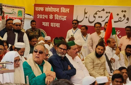 Nitish Kumar responsible if Waqf Amendment Bill is passed: Prashant Kishor | Nitish Kumar responsible if Waqf Amendment Bill is passed: Prashant Kishor Nitish Kumar responsible if Waqf Amendment Bill is passed: Prashant Kishor | Nitish Kumar responsible if Waqf Amendment Bill is passed: Prashant Kishor