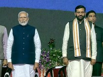 PM Modi to inaugurate air travel services from Hisar airport on April 14 | PM Modi to inaugurate air travel services from Hisar airport on April 14 PM Modi to inaugurate air travel services from Hisar airport on April 14 | PM Modi to inaugurate air travel services from Hisar airport on April 14