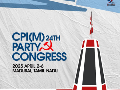 Day before CPI-M party Congress, scheduled list of speakers at closing session prompts speculation over new GS | Day before CPI-M party Congress, scheduled list of speakers at closing session prompts speculation over new GS Day before CPI-M party Congress, scheduled list of speakers at closing session prompts speculation over new GS | Day before CPI-M party Congress, scheduled list of speakers at closing session prompts speculation over new GS