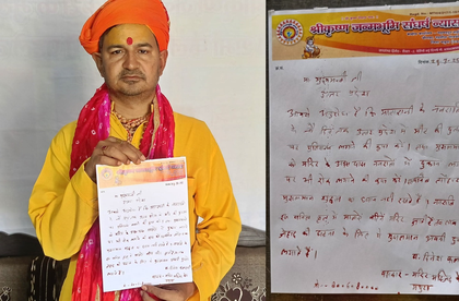 Sri Krishna Janmabhoomi Sangharsh Nyas chief sends letter in blood to UP CM for Navratri meat ban | Sri Krishna Janmabhoomi Sangharsh Nyas chief sends letter in blood to UP CM for Navratri meat ban Sri Krishna Janmabhoomi Sangharsh Nyas chief sends letter in blood to UP CM for Navratri meat ban | Sri Krishna Janmabhoomi Sangharsh Nyas chief sends letter in blood to UP CM for Navratri meat ban