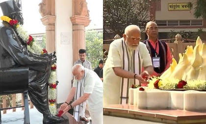 PM Modi in Nagpur, pays tribute to RSS founder Hedgewar | PM Modi in Nagpur, pays tribute to RSS founder Hedgewar PM Modi in Nagpur, pays tribute to RSS founder Hedgewar | PM Modi in Nagpur, pays tribute to RSS founder Hedgewar