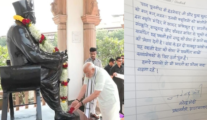 'Inspire us to move forward in nation's service', PM Modi pens heartfelt tribute to RSS founders | 'Inspire us to move forward in nation's service', PM Modi pens heartfelt tribute to RSS founders