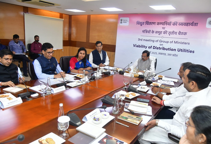 Centre urges states to take steps to boost financial health of power utilities | Centre urges states to take steps to boost financial health of power utilities Centre urges states to take steps to boost financial health of power utilities | Centre urges states to take steps to boost financial health of power utilities