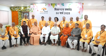 'Govt's priority to give better facilities', PM Modi lays foundation stone of eyecare centre in Nagpur | 'Govt's priority to give better facilities', PM Modi lays foundation stone of eyecare centre in Nagpur 'Govt's priority to give better facilities', PM Modi lays foundation stone of eyecare centre in Nagpur | 'Govt's priority to give better facilities', PM Modi lays foundation stone of eyecare centre in Nagpur