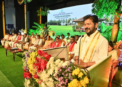 Future City will be an investment destination, says Telangana CM | Future City will be an investment destination, says Telangana CM Future City will be an investment destination, says Telangana CM | Future City will be an investment destination, says Telangana CM