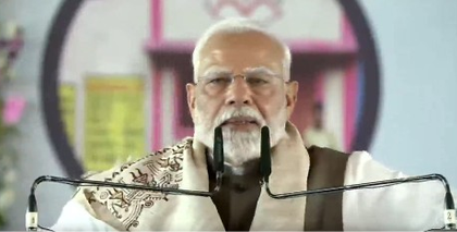 PM Modi lays foundation stone for 800 MW Sipat III power project | PM Modi lays foundation stone for 800 MW Sipat III power project PM Modi lays foundation stone for 800 MW Sipat III power project | PM Modi lays foundation stone for 800 MW Sipat III power project