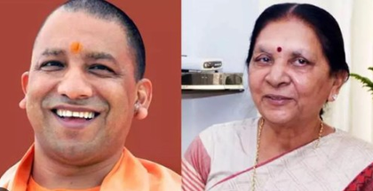 Governor Patel, CM Yogi Adityanath extend Eid greetings to people of UP | Governor Patel, CM Yogi Adityanath extend Eid greetings to people of UP Governor Patel, CM Yogi Adityanath extend Eid greetings to people of UP | Governor Patel, CM Yogi Adityanath extend Eid greetings to people of UP