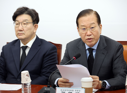 South Korean ruling party urges Constitutional Court to make swift ruling on Yoon's impeachment | South Korean ruling party urges Constitutional Court to make swift ruling on Yoon's impeachment South Korean ruling party urges Constitutional Court to make swift ruling on Yoon's impeachment | South Korean ruling party urges Constitutional Court to make swift ruling on Yoon's impeachment