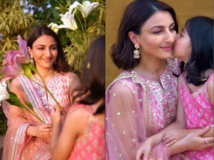 Soha Ali Khan and daughter Inaaya twin in matching outfits for Eid greetings | Soha Ali Khan and daughter Inaaya twin in matching outfits for Eid greetings Soha Ali Khan and daughter Inaaya twin in matching outfits for Eid greetings | Soha Ali Khan and daughter Inaaya twin in matching outfits for Eid greetings
