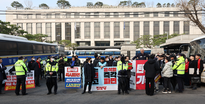 South Korean police to deploy 14,000 personnel in Seoul as court poised to rule on Yoon's impeachment | South Korean police to deploy 14,000 personnel in Seoul as court poised to rule on Yoon's impeachment South Korean police to deploy 14,000 personnel in Seoul as court poised to rule on Yoon's impeachment | South Korean police to deploy 14,000 personnel in Seoul as court poised to rule on Yoon's impeachment