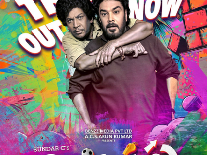 Trailer of Sundar C, Vadivelu’s ‘Gangers’ promises a fun film filled with laughs! | Trailer of Sundar C, Vadivelu’s ‘Gangers’ promises a fun film filled with laughs! Trailer of Sundar C, Vadivelu’s ‘Gangers’ promises a fun film filled with laughs! | Trailer of Sundar C, Vadivelu’s ‘Gangers’ promises a fun film filled with laughs!