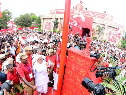 CPI(M)’s 24th party congress begins in Madurai, veteran leader Biman Bose hoists flag | CPI(M)’s 24th party congress begins in Madurai, veteran leader Biman Bose hoists flag CPI(M)’s 24th party congress begins in Madurai, veteran leader Biman Bose hoists flag | CPI(M)’s 24th party congress begins in Madurai, veteran leader Biman Bose hoists flag