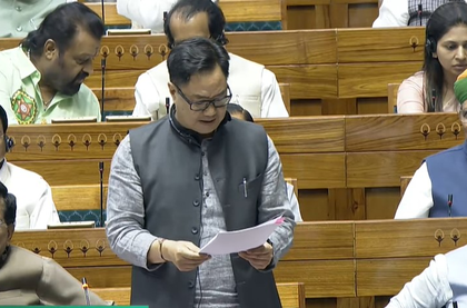 Waqf (Amendment) Bill introduced in Lok Sabha | Waqf (Amendment) Bill introduced in Lok Sabha Waqf (Amendment) Bill introduced in Lok Sabha | Waqf (Amendment) Bill introduced in Lok Sabha