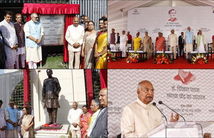 Inauguration of ‘Dr Bindeshwar Pathak Memorial Centre’: Honouring a visionary leader | Inauguration of ‘Dr Bindeshwar Pathak Memorial Centre’: Honouring a visionary leader Inauguration of ‘Dr Bindeshwar Pathak Memorial Centre’: Honouring a visionary leader | Inauguration of ‘Dr Bindeshwar Pathak Memorial Centre’: Honouring a visionary leader