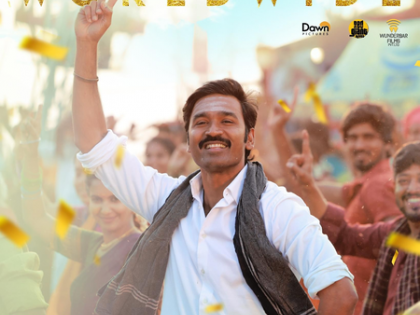 Dhanush’s 'Idly Kadai' to release on October 1 | Dhanush’s 'Idly Kadai' to release on October 1 Dhanush’s 'Idly Kadai' to release on October 1 | Dhanush’s 'Idly Kadai' to release on October 1