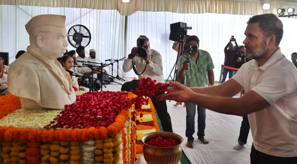 LoP Gandhi, Congress leaders pay tributes to Babu Jagjivan Ram on Samta Diwas | LoP Gandhi, Congress leaders pay tributes to Babu Jagjivan Ram on Samta Diwas LoP Gandhi, Congress leaders pay tributes to Babu Jagjivan Ram on Samta Diwas | LoP Gandhi, Congress leaders pay tributes to Babu Jagjivan Ram on Samta Diwas