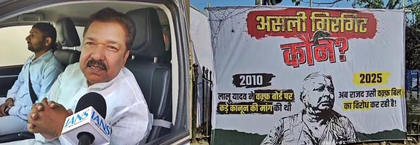 Waqf Bill: Fresh poster in Bihar targets Lalu on ‘doublespeak’ | Waqf Bill: Fresh poster in Bihar targets Lalu on ‘doublespeak’ Waqf Bill: Fresh poster in Bihar targets Lalu on ‘doublespeak’ | Waqf Bill: Fresh poster in Bihar targets Lalu on ‘doublespeak’