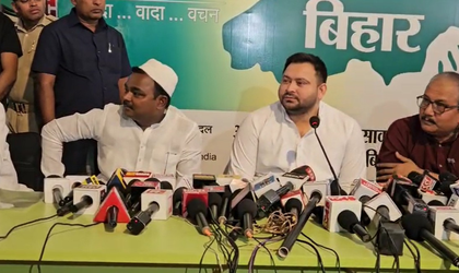 Won't implement Waqf Bill in Bihar, if RJD comes to power: Tejashwi Yadav | Won't implement Waqf Bill in Bihar, if RJD comes to power: Tejashwi Yadav Won't implement Waqf Bill in Bihar, if RJD comes to power: Tejashwi Yadav | Won't implement Waqf Bill in Bihar, if RJD comes to power: Tejashwi Yadav
