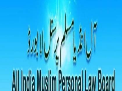 AIMPLB condemns Waqf Bill as 'attack on Islamic values', announces protests | AIMPLB condemns Waqf Bill as 'attack on Islamic values', announces protests AIMPLB condemns Waqf Bill as 'attack on Islamic values', announces protests | AIMPLB condemns Waqf Bill as 'attack on Islamic values', announces protests